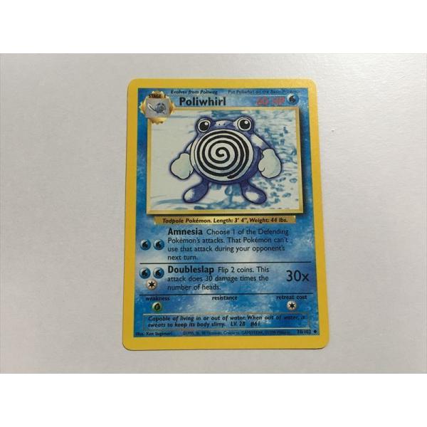 U139【ポケモン カード】 英語版 海外 Poliwhirl ニョロゾ 38/102 旧