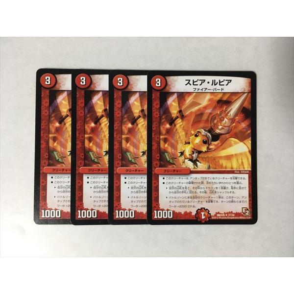 デュエマ 雷神の求道者センジュ ベリーレア 22 新作