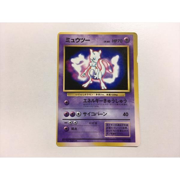 安いポケモンカード エラーの通販商品を比較 ショッピング情報のオークファン