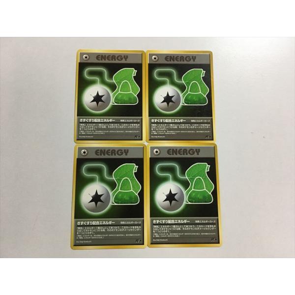 きずぐすり配合エネルギー　psa10 旧裏　ロケット団パック　最安値 きずぐすり配合エネルギー ○ 第4弾拡張パック ロケット団 旧裏 - メルカリ