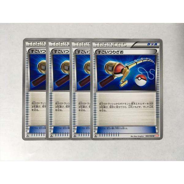 C110 ポケモン カード すごいつりざお 1ed Bw2 060 066 4枚セット 即決 傷あり E Asta イーストア 通販 Yahoo ショッピング