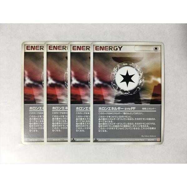 買取り実績 1円スタート 極美品 ポケモンカード ホロン炎エネルギー ホロンエネルギー 9枚 セット まとめ売り Labelians Fr