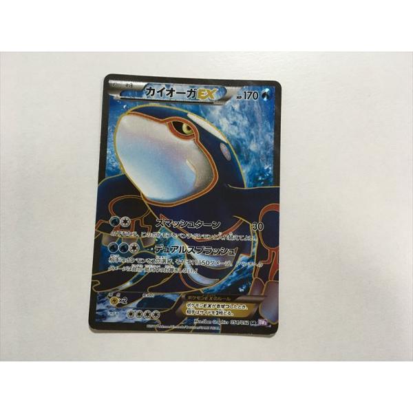 W86【ポケモン カード】 カイオーガEX 054/052 1ED BW3 1ED SR pokemon 