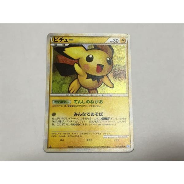 O310 ポケモン カード ピチュー L1 031 070 キラ 1ed レジェンド Legend 即決 E Asta イーストア 通販 Yahoo ショッピング