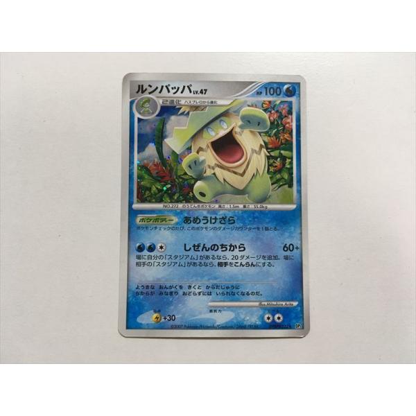 出産祝い ルンパッパ様専用 その他 Www Broadstar Com