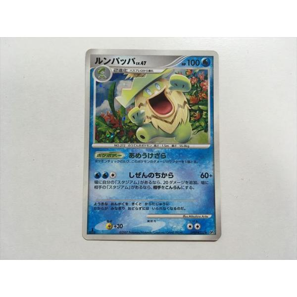 I223 ポケモン カード ルンパッパ Dp3 Dpbp 322 キラ 即決 E Asta イーストア 通販 Yahoo ショッピング