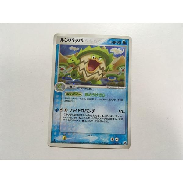 ポケモンカード キラ ルンパッパ 新品本物