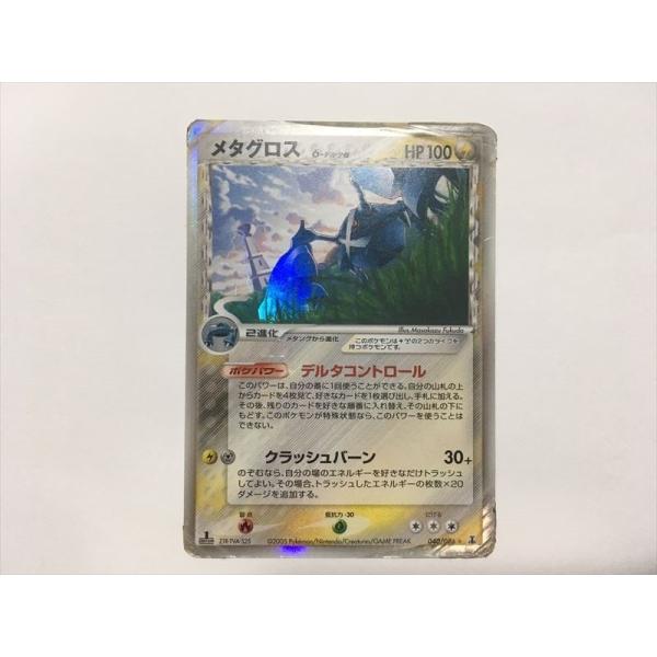 メタグロス δ ☆拡張パック ホロンの研究塔 040/086 psa10 1st