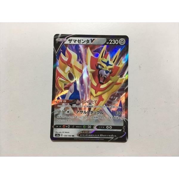 Pokemon ZA414【ポケモン カード】 ザマゼンタV S4a 139/190 RR Pokemon ZA414【ポケモン カード】 ザマゼンタV S4a 139/190 RR
