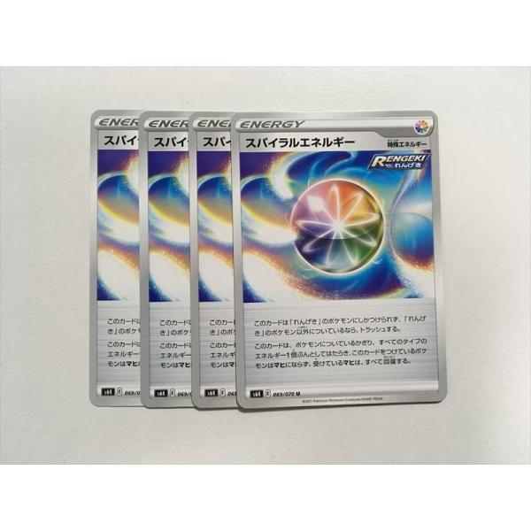 ポケモンカード アルセウス&グルーシャ&エネルギーセット 710ytAmhTTL._AC_UF350,