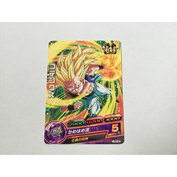 ドラゴンボールヒーローズ プロモカードカードまとめ売り スーパードラゴンボールヒーローズ プロモ 9枚 まとめ売り