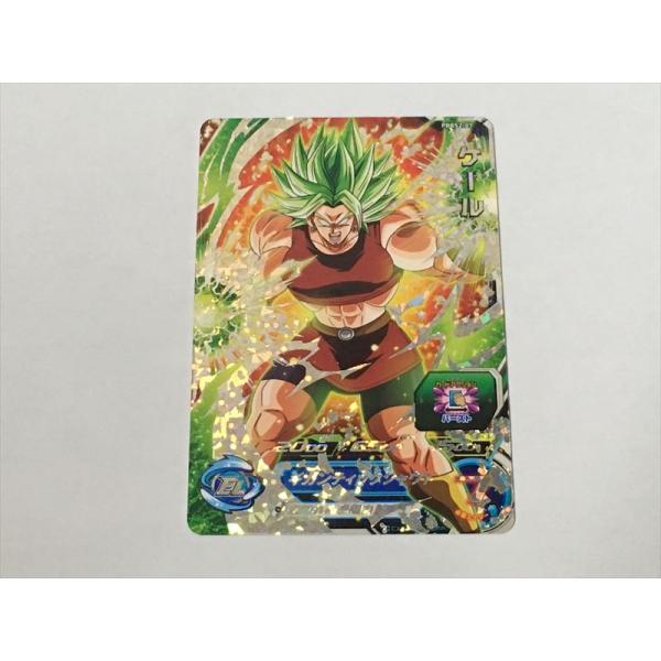 スーパードラゴンボールヒーローズカード まとめ ドラゴンボールカード