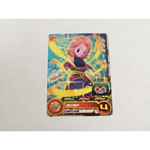 スーパードラゴンボールヒーローズ A129【スーパードラゴンボール