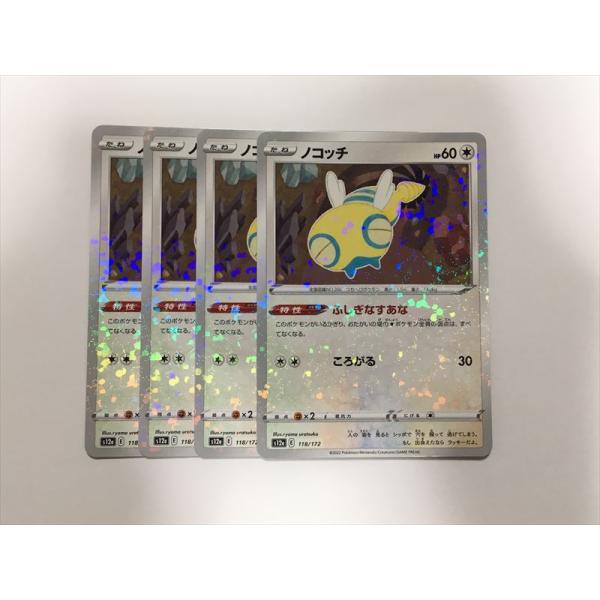 Pokemon（ポケモン） ZA72【ポケモン カード】 s12a ノコッチ 118/172