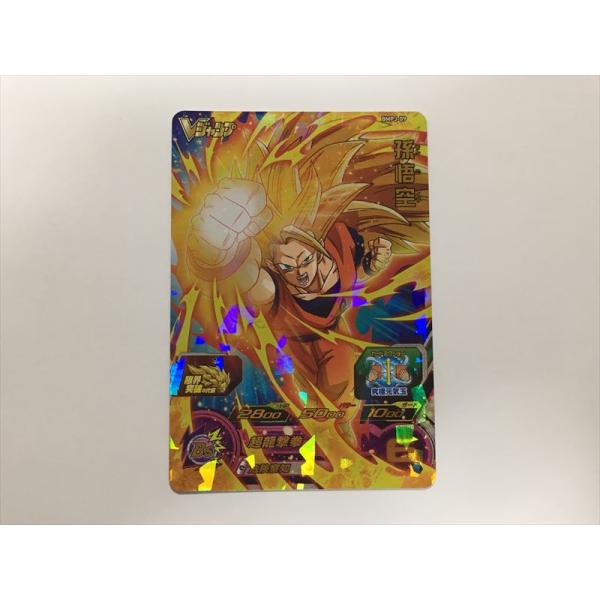 ドラゴンボールヒーローズ プロモ P Amazon.co.jp: スーパードラゴンボールヒーローズ PCS19-01 ゴジータ