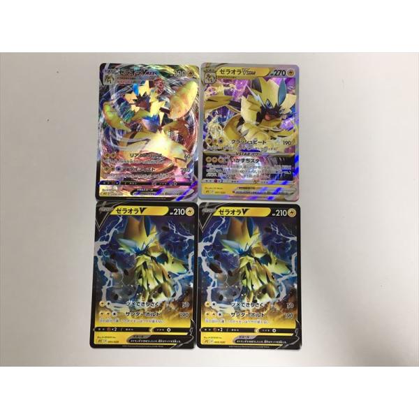 Pokemon C270【ポケモン カード】 ゼラオラV ゼラオラVSTAR Pokemon C270【ポケモン カード】 ゼラオラV ゼラオラVSTAR