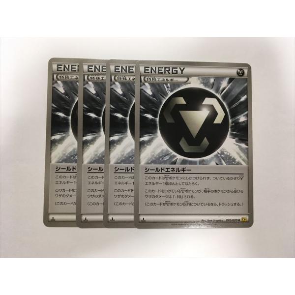 ポケモンカード エネルギー ４種　１０枚 easta_1310161685