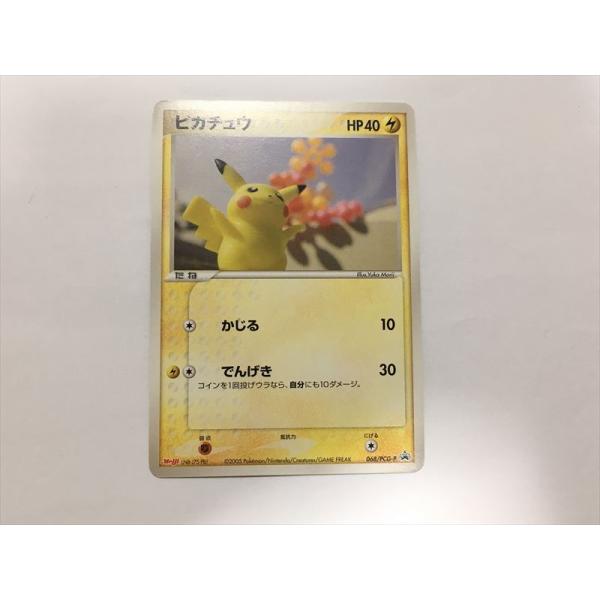 Pokemon C131【ポケモン カード】 ピカチュウ 068/PCG-P プロモ Pokemon C131【ポケモン カード】 ピカチュウ 068/PCG-P プロモ