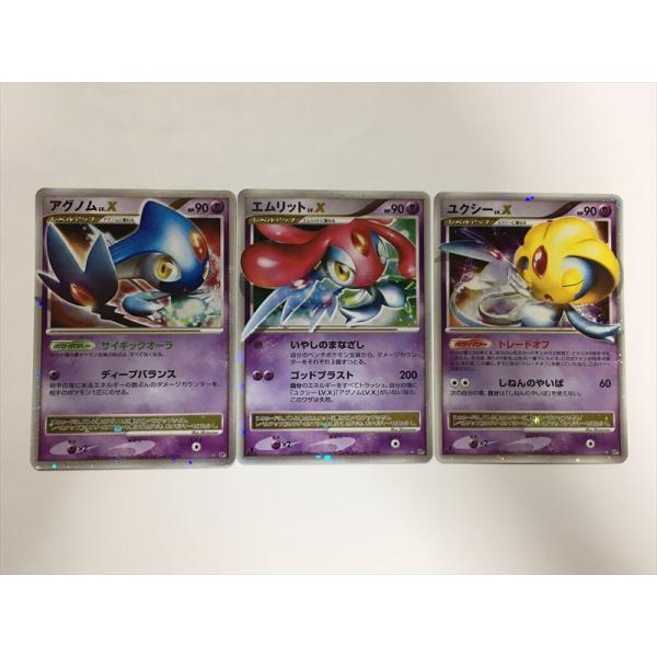 Pokemon B245【ポケモン カード】エムリットLV.X ユクシーLV.X Pokemon B245【ポケモン カード】エムリットLV.X ユクシーLV.X
