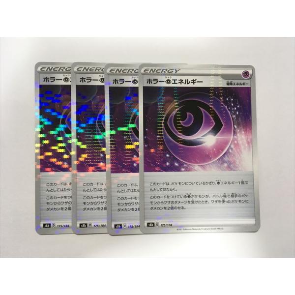 ポケモンカード ブリザードエネルギー 基本超エネルギー ミラー 12枚セット easta_1311091081