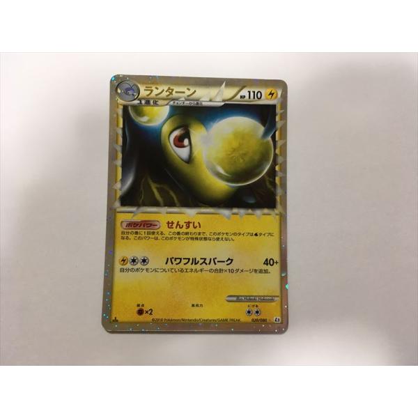 【美品】ポケモンカード　グレート　ランターン　レジェンド　ミラー 美品】ポケモンカード グレート ランターン レジェンド ミラー