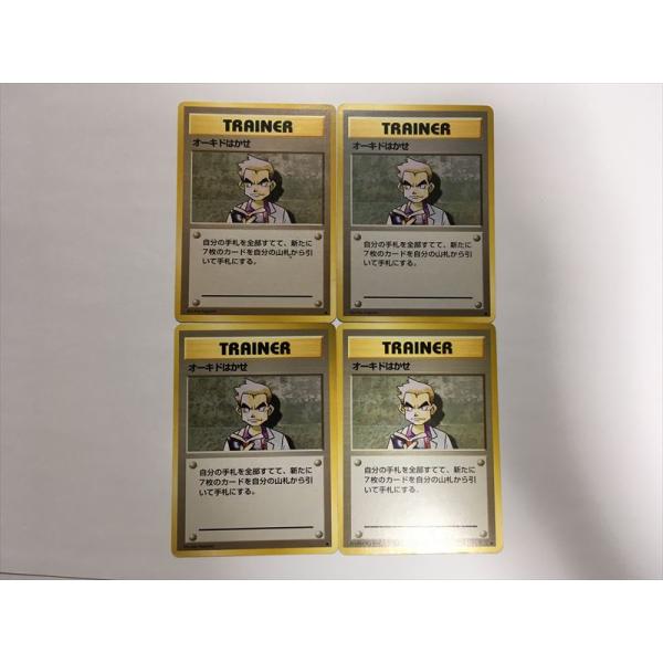 Pokemon（ポケモン） Z25【ポケモン カード】オーキドはかせ オーキド