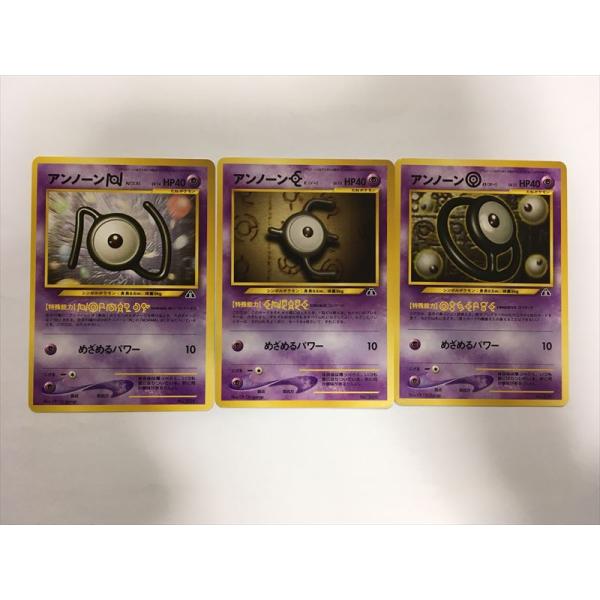 ポケモンカード　17枚まとめ売り　アンノーン　旧裏 アンノーン まとめ売り 旧裏 ポケモンカード