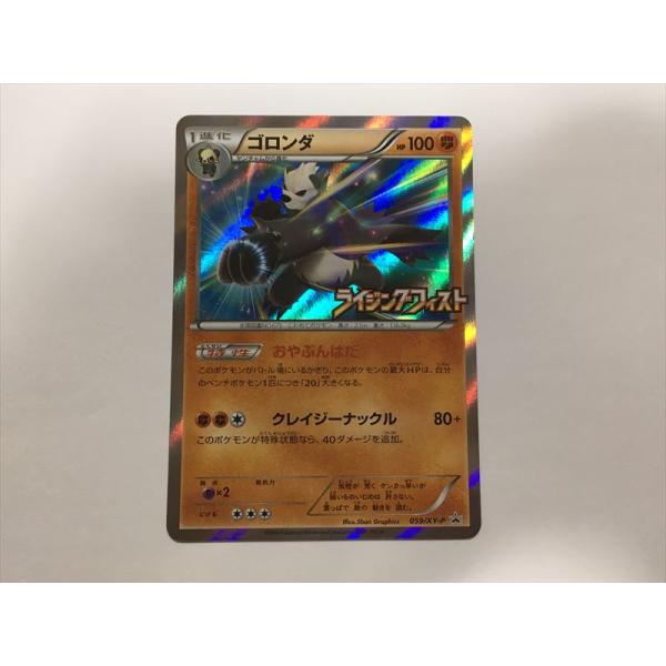 ポケモンカードゲーム ライジングフィスト 5パック easta_1402291865