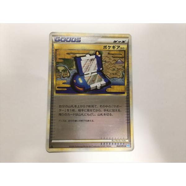 Pokemon（ポケモン） I319【ポケモン カード】ポケギア3.0 レジェンド