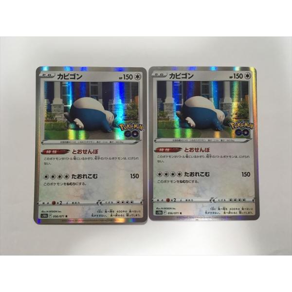 【代行購入歓迎】PSA10 カビゴン とおせんぼ ポケモンGO 末尾番号777 代行購入歓迎】PSA10 カビゴン とおせんぼ ポケモンGO 末尾番号
