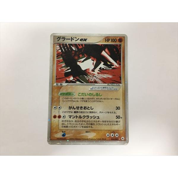 ポケモンカード　グラードンex キラ ADV プロモ プロモ】美品 グラードンex PROMO 002/ADV-P - メルカリ