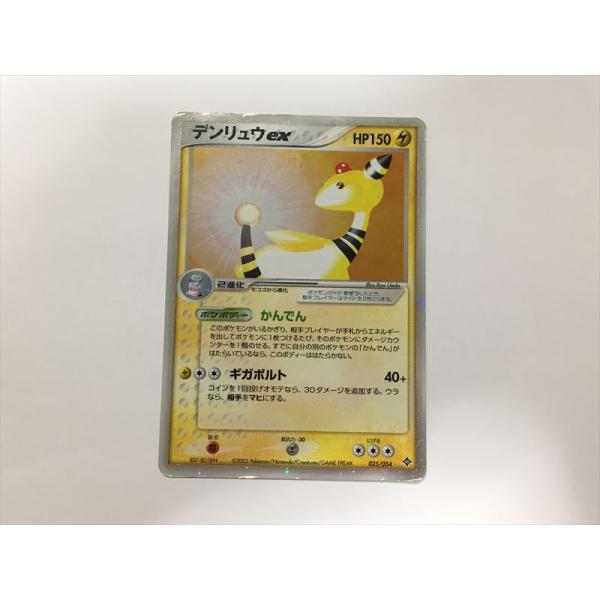 Pokemon（ポケモン） R182【ポケモン カード】 デンリュウex 025/054