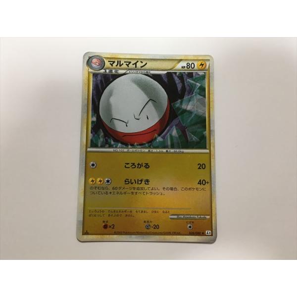 Pokemon（ポケモン） O274【ポケモン カード】マルマイン L3 026/080