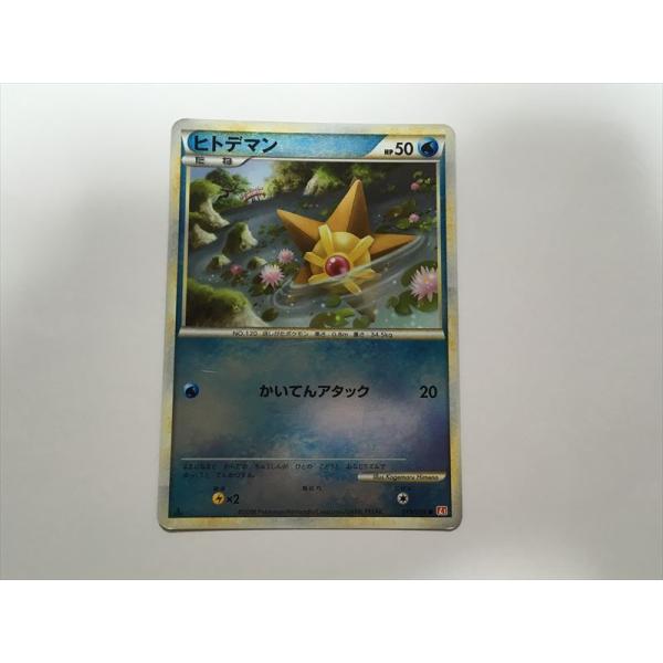 Pokemon（ポケモン） Z24【ポケモン カード】 ヒトデマン 019/070 L1