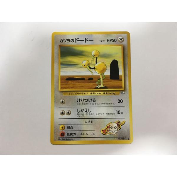 Pokemon（ポケモン） L503【ポケモン カード】 カツラのドードー No