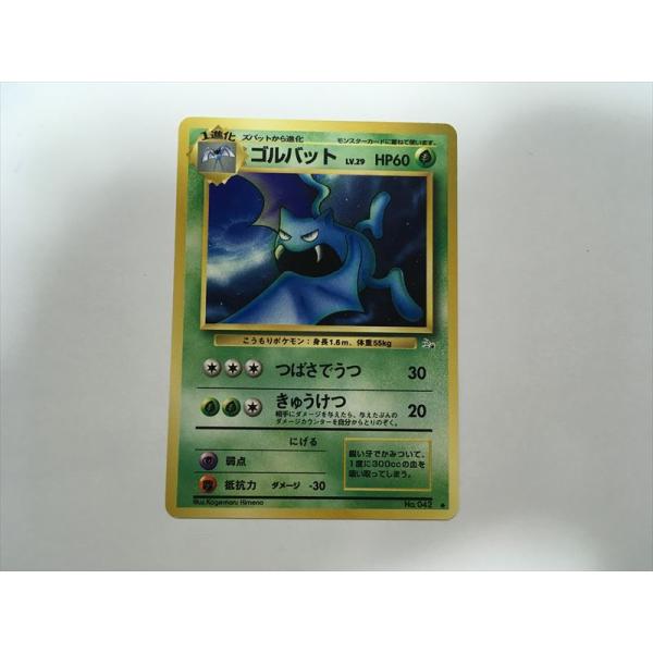 Pokemon M708【ポケモン カード】 ゴルバット No.042 旧裏面 即決 : E 