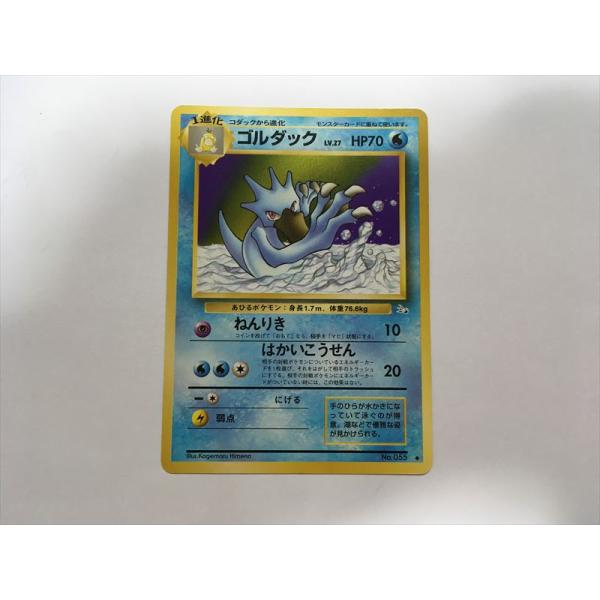 Pokemon（ポケモン） M904【ポケモン カード】 ゴルダック No.055 旧