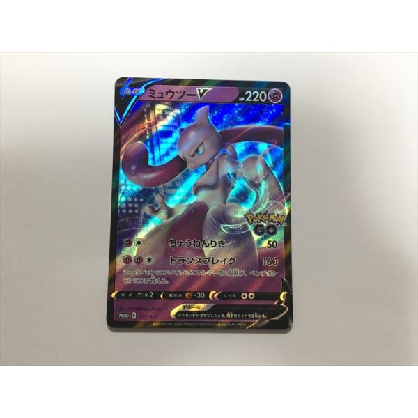 Pokemon ZA45【ポケモン カード】 ミュウツーV 273/ S-P プロモ Pokemon ZA45【ポケモン カード】 ミュウツーV 273/ S-P プロモ