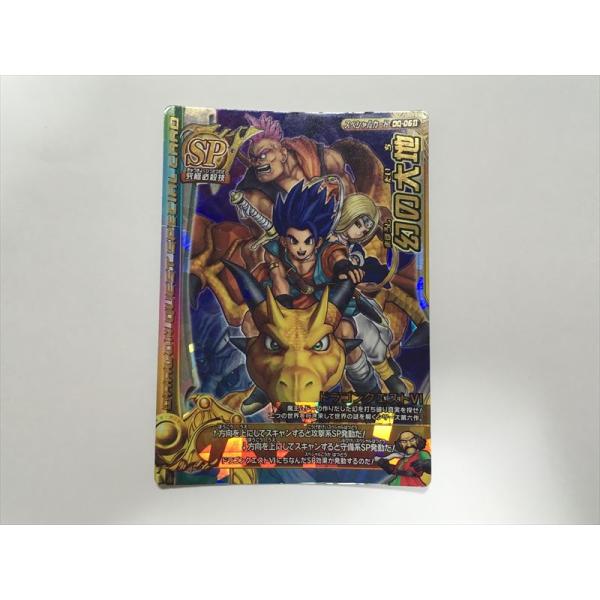 ドラゴンクエストモンスターバトルロードLEGEND a136【ドラゴンクエスト モンスターバトルロード カード】 DQ