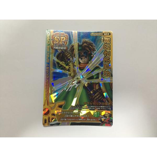 ドラゴンクエストバトルロードカード a146【ドラゴンクエスト モンスターバトルロード カード】 はやぶさの