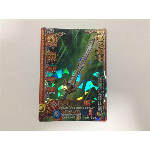 ド*ル様 ドラゴンクエスト モンスターバトルロード レジェンド LEGEND バ Yahoo!オークション - ドラゴンクエスト モンスターバトルロード レジ