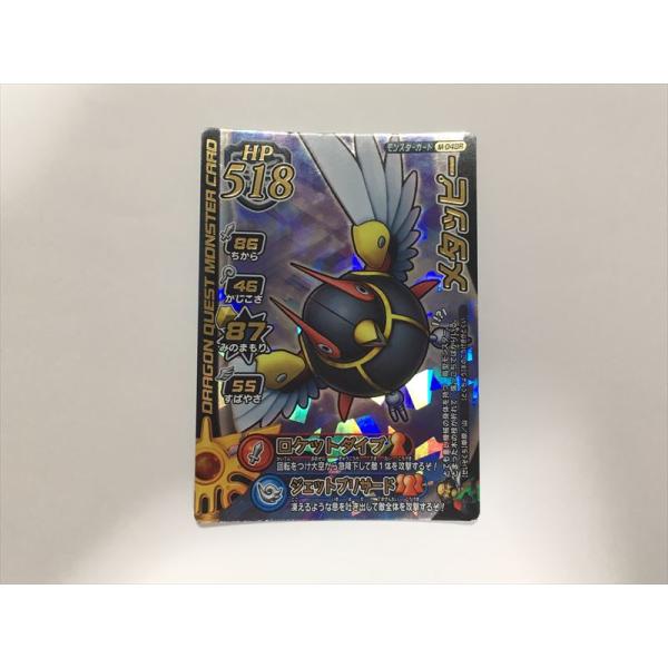 ドラゴンクエストモンスターバトルロード　カード１９５枚まとめ売り ドラゴンクエストモンスターバトルロードカード まとめ売り 最後