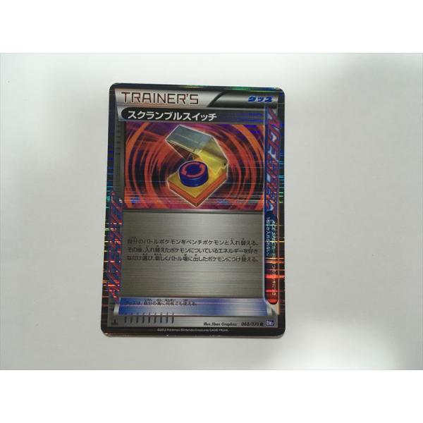 Pokemon（ポケモン） B225【ポケモン カード】ACE SPEC グッズ