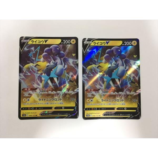 ポケモンカードｅ　ライコウ　キラ ポケモンカードe ライコウ キラ ポケモンカードe ライコウ キラ PSA10