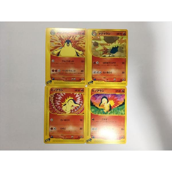Pokemon H153【ポケモン カード】 ポケモンカードe ヒノアラシ Pokemon H153【ポケモン カード】 ポケモンカードe ヒノアラシ