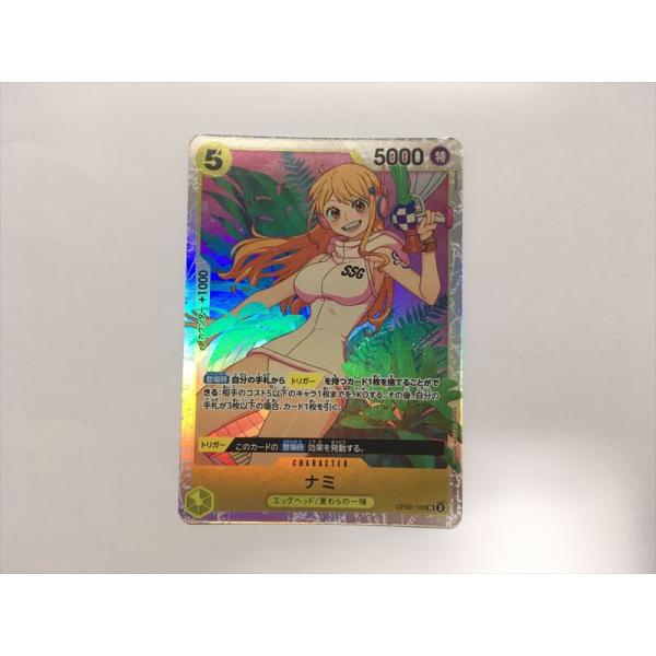 D44【ワンピース カード】 ナミ SR OP08-106 1枚 即決 : E-asta イー