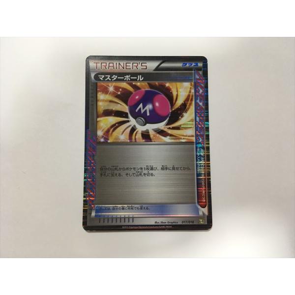 Pokemon（ポケモン） Z170【ポケモン カード】 K+K 017/018 マスター