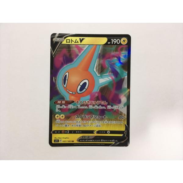 Pokemon（ポケモン） Y366【ポケモン カード】 ロトムV 037/100 s11 RR