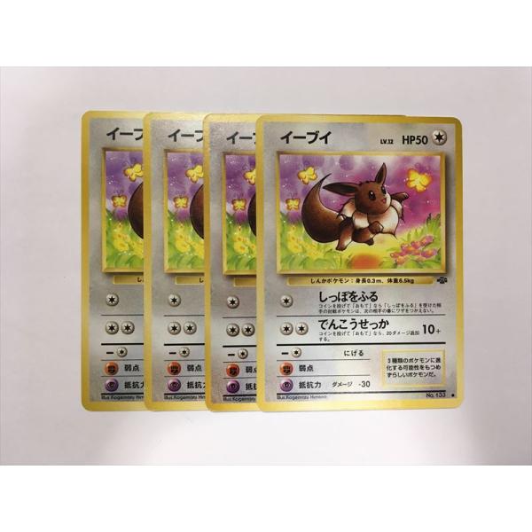 Pokemon（ポケモン） F17【ポケモン カード】 イーブイ LV.12 HP50