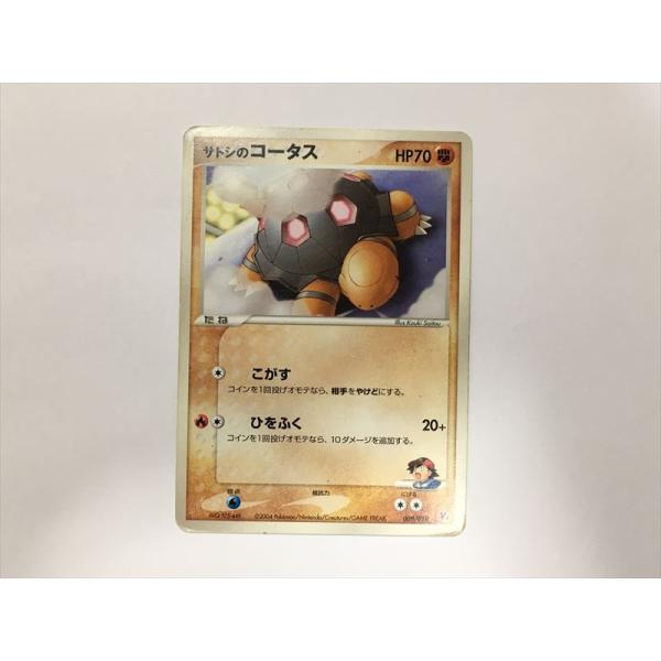 Pokemon（ポケモン） ZC349【ポケモン カード】サトシのコータス 009